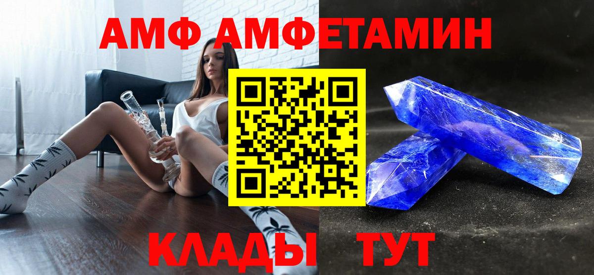 Мефедрон кристаллы  Марихуана  Саров  NBOMe  Вход с VPN  Cocaine 