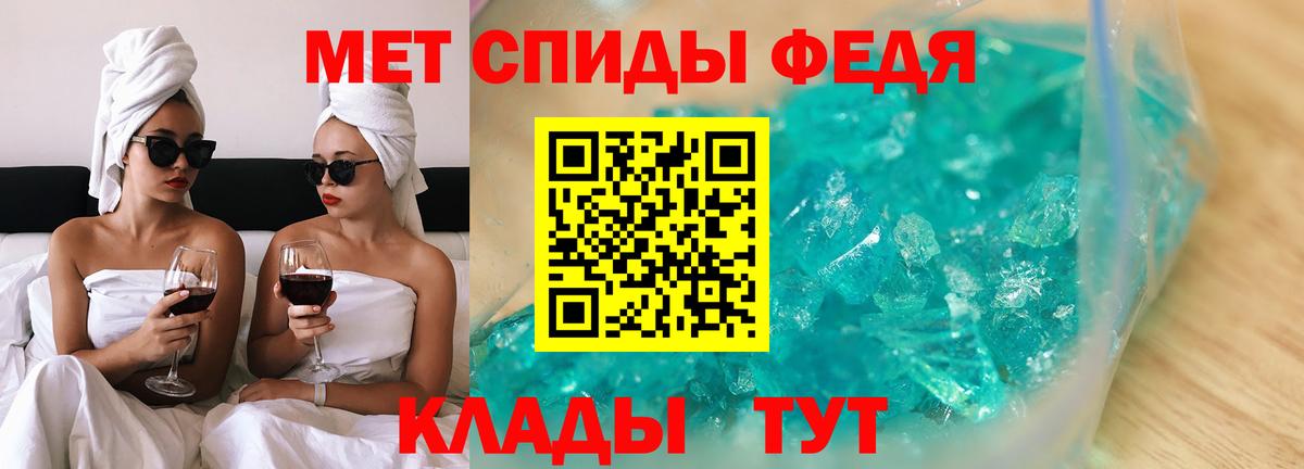 Амфетамин VHQ  Вход с VPN  АМФ  Саров 