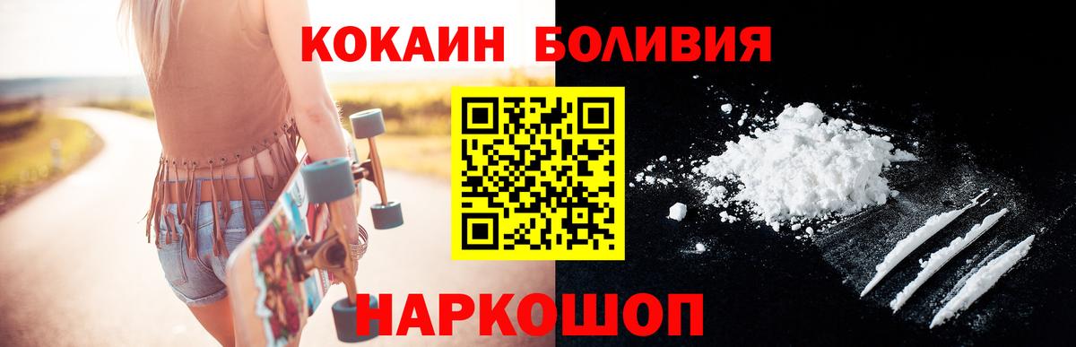 COCAIN Эквадор Саров