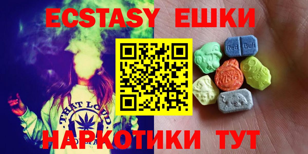 сайты даркнета как зайти  Ecstasy louis Vuitton  Вход с VPN  Ecstasy 250 мг  Саров 