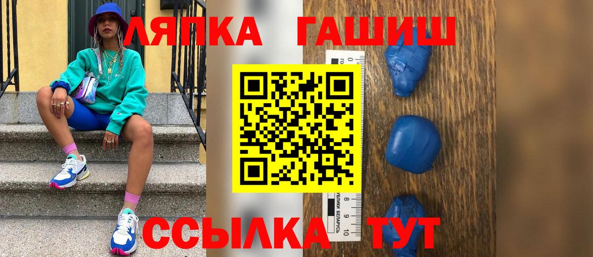 ГАШ ice o lator  ГАШИШ индика сатива  ГАШИШ  Вход с VPN  наркошоп  Саров 