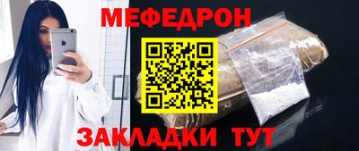 альфа пвп VHQ Рязань
