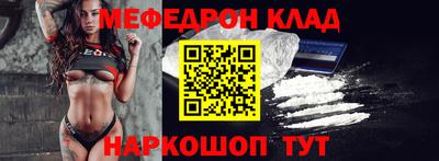 альфа пвп VHQ Рязань