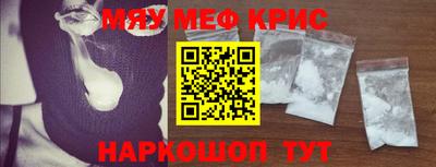 спайс Рузаевка