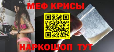 альфа пвп VHQ Рязань