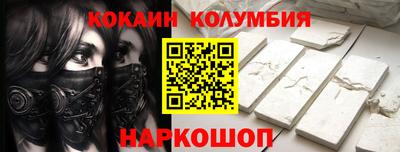 спайс Рузаевка
