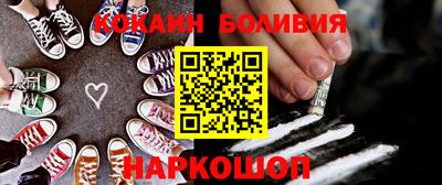 шишки Рыбинск