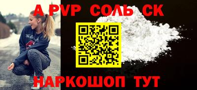 шишки Рыбинск