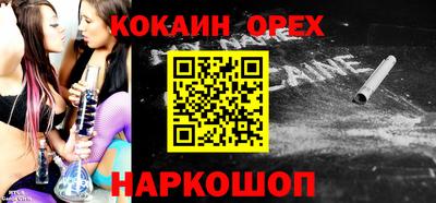 спайс Рузаевка