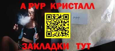 шишки Рыбинск