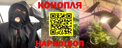 тгк Пушкино