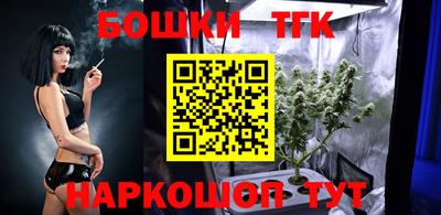 спайс Рузаевка
