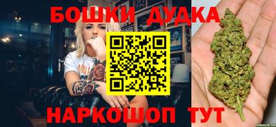 шишки Рыбинск