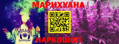 спайс Рузаевка