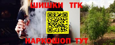 шишки Рыбинск