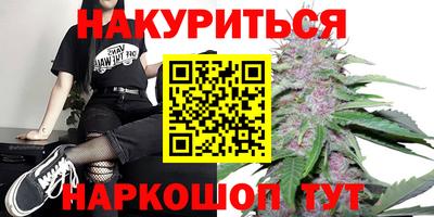 спайс Рузаевка