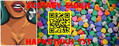 шишки Рыбинск