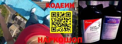 шишки Рыбинск