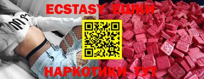 шишки Рыбинск