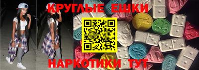 альфа пвп VHQ Рязань