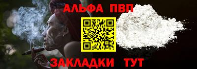 шишки Рыбинск