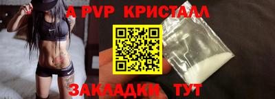 альфа пвп VHQ Рязань