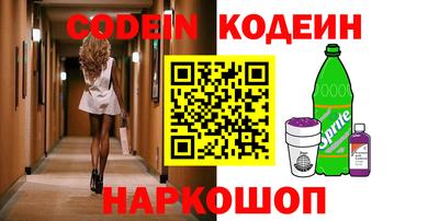шишки Рыбинск