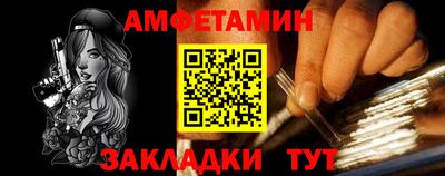 шишки Рыбинск
