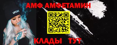 альфа пвп VHQ Рязань