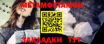 шишки Рыбинск