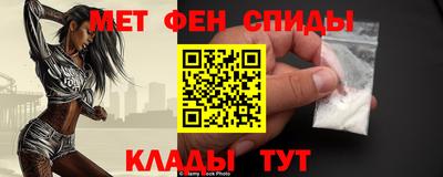 спайс Рузаевка