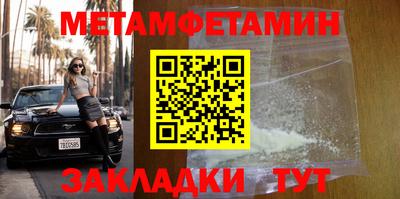шишки Рыбинск