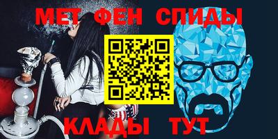 спайс Рузаевка