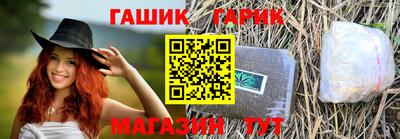 спайс Рузаевка