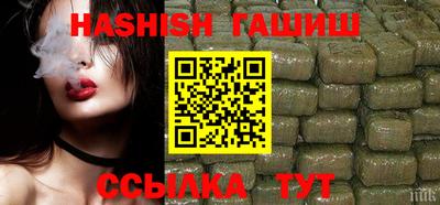альфа пвп VHQ Рязань