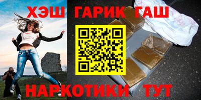 альфа пвп VHQ Рязань