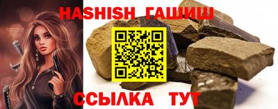 спайс Рузаевка