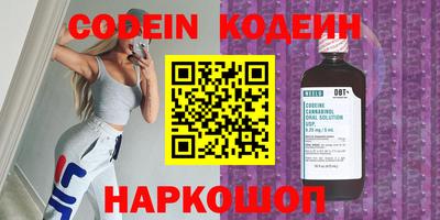 альфа пвп VHQ Рязань