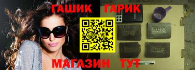 спайс Рузаевка