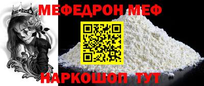 альфа пвп VHQ Рязань
