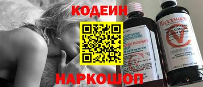 шишки Рыбинск