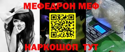 спайс Рузаевка