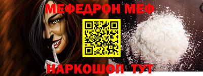 шишки Рыбинск