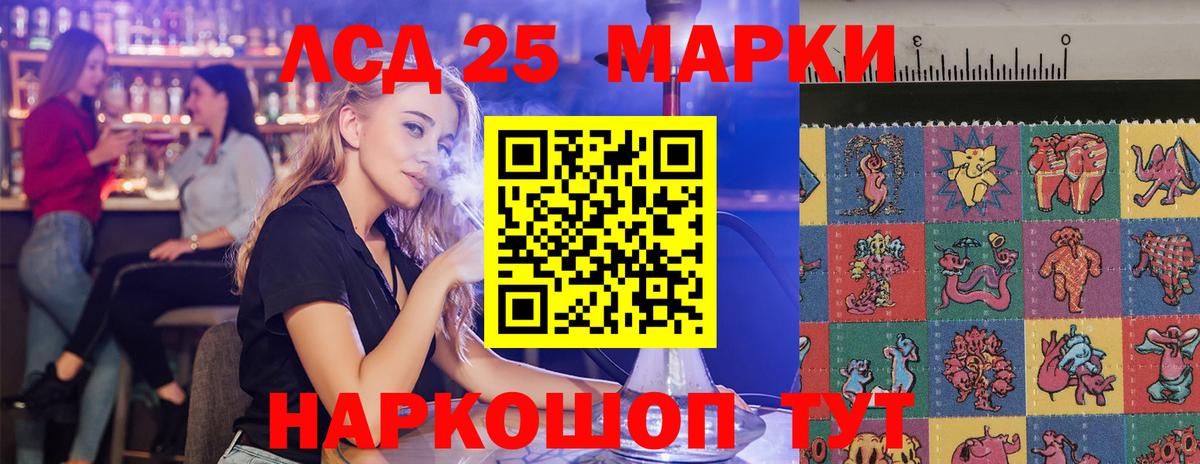 Саров  ЛСД экстази ecstasy  ЛСД экстази кислота  Вход с VPN 
