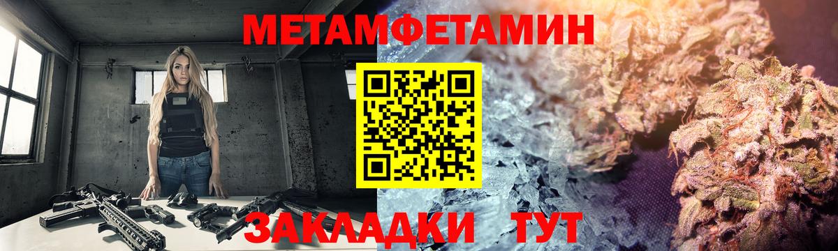 Метамфетамин Декстрометамфетамин 99.9% Саров
