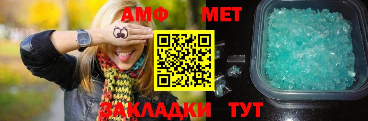 Метамфетамин пудра  Вход с VPN  Метамфетамин пудра  Саров 