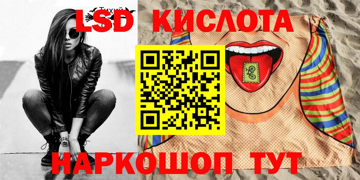Наркотические марки 1,8мг  Вход с VPN  Саров 