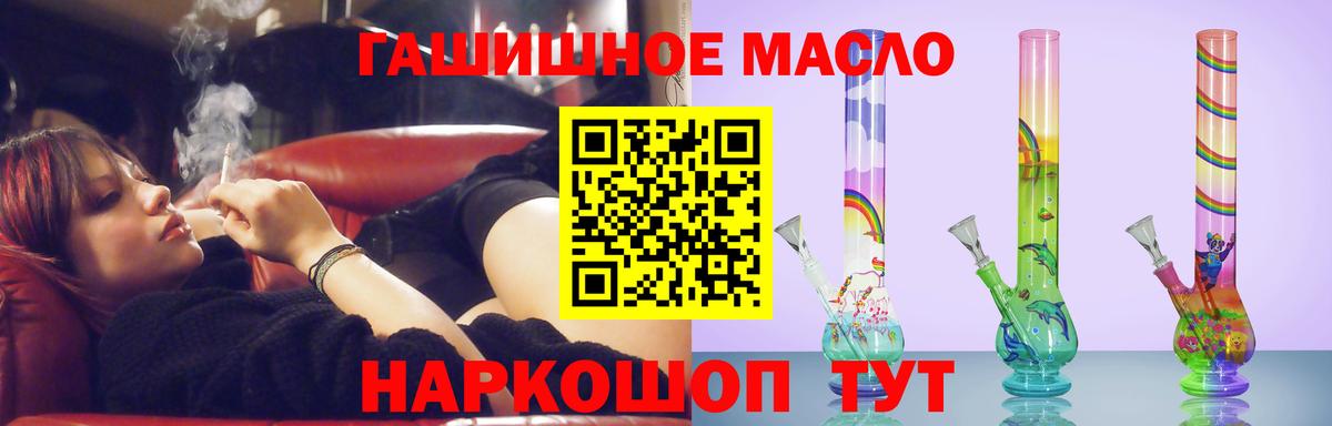 ТГК Wax  ТГК жижа  Саров  Вход с VPN 