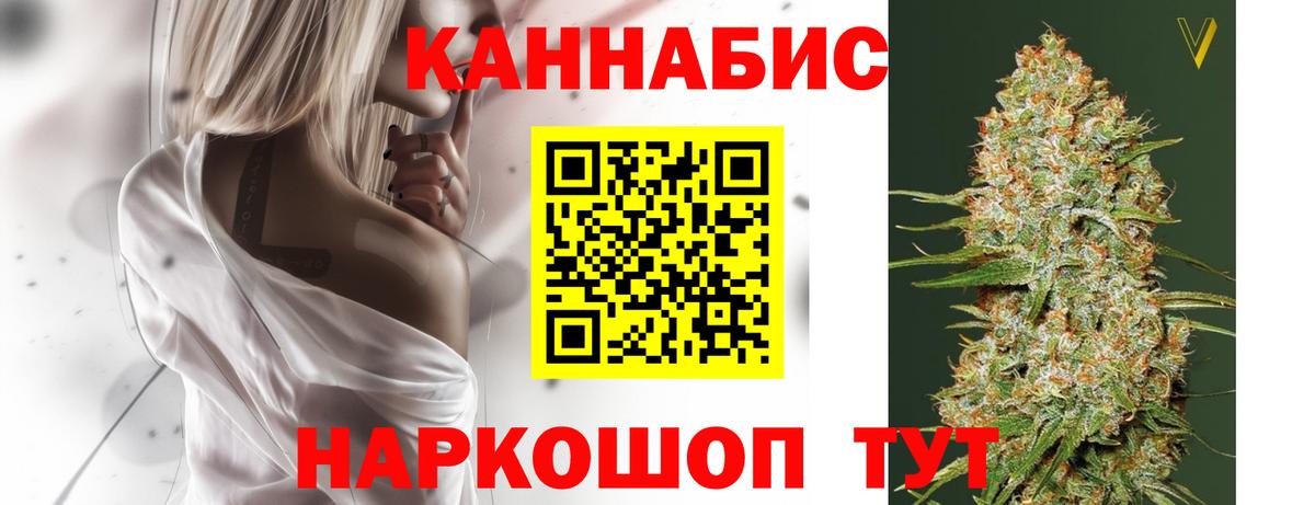 Канабис марихуана  Бошки Шишки ГИДРОПОН  Бошки Шишки SATIVA & INDICA  Вход с VPN  Саров 